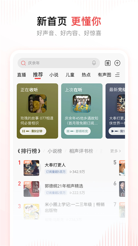 天美麻花星空影视免费观看电视剧