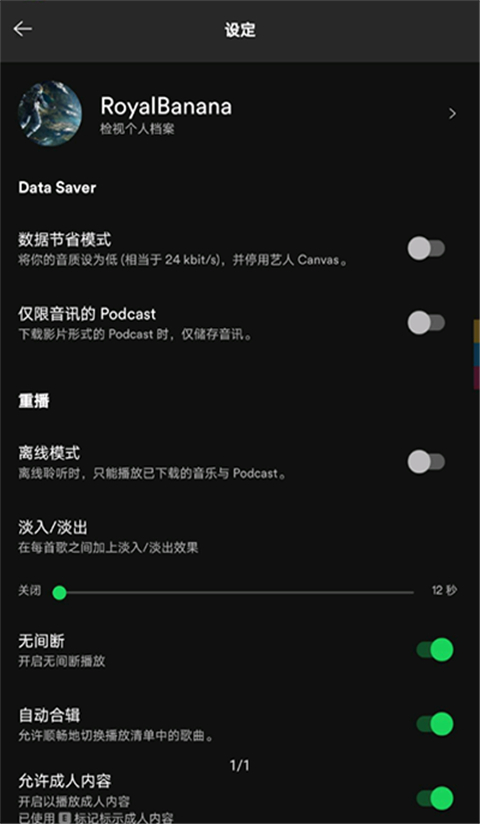 鲸娱短剧app