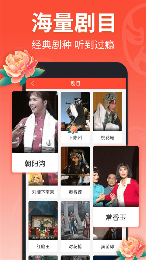 可乐短剧免费版